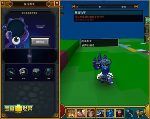 宝藏世界奢龙什么时候来3