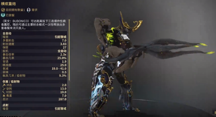 星际战甲寂灭魔方怎么获得3