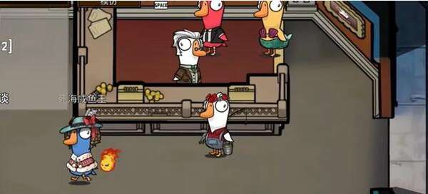 鹅鸭杀工程师躲在哪里3