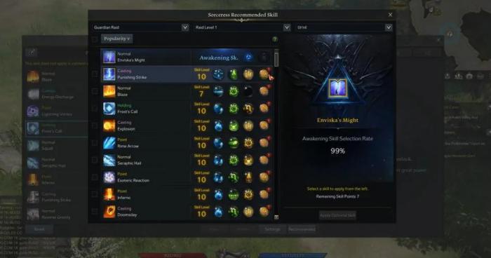 失落的方舟怎么提升装备等级3