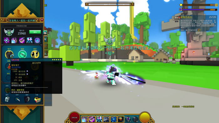 宝藏世界霓虹忍者怎么获得1