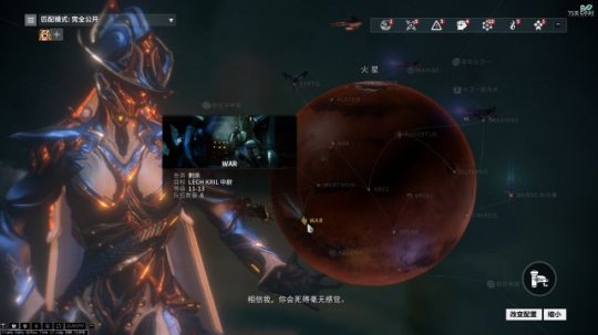 星际战甲新手教学在哪进去1