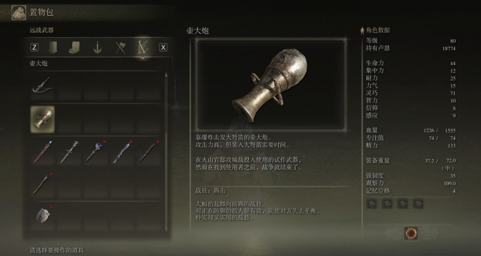 艾尔登法环全流程收集怎么做_艾尔登法环定价