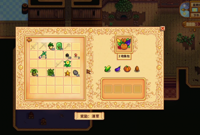 星露谷物语献祭流怎么玩1