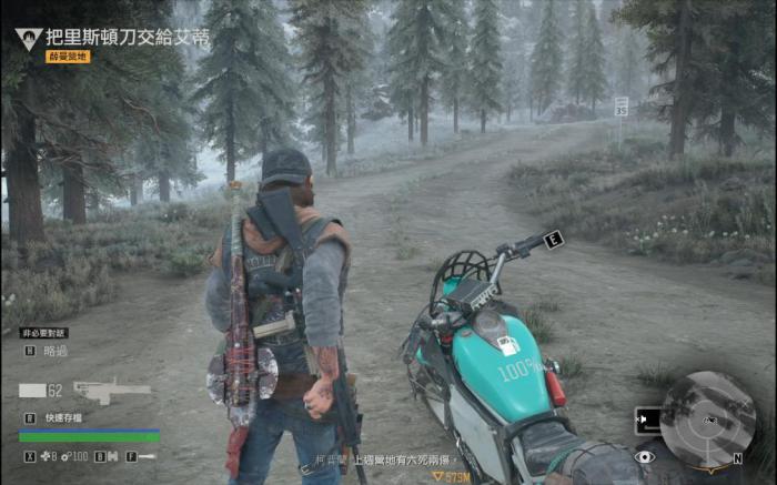 往日不再nero武器怎么制造_往日不再 nero武器