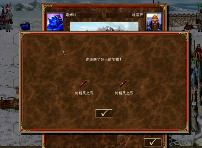 英雄无敌5外交术技巧怎么用1