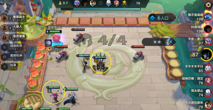 金铲铲之战阿萝拉九五怎么玩_金铲铲之战阵容推荐奥拉夫