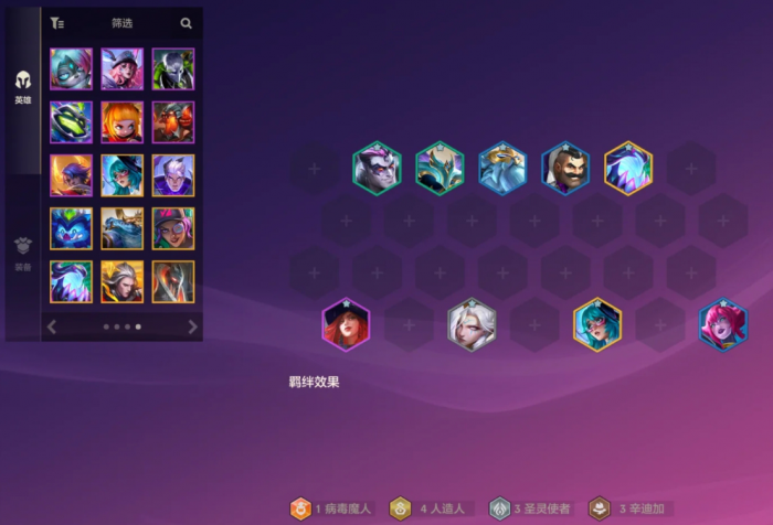 金铲铲之战圣人蜘蛛怎么玩_金铲铲之战蜘蛛叫什么