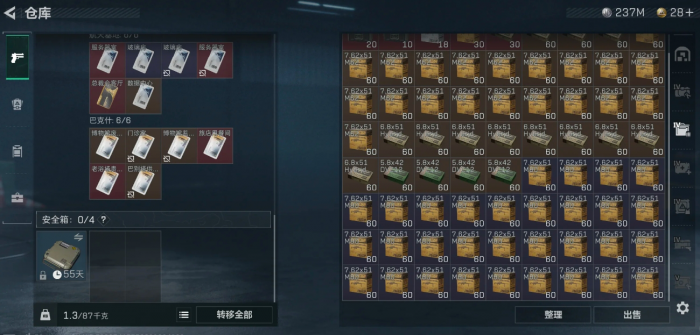 三角洲行动捡东西有什么小技巧1