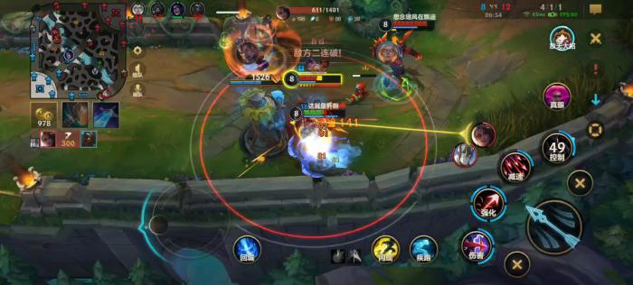 英雄联盟手游韦鲁斯如何快速上手1