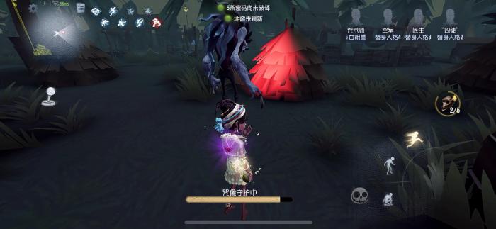 第五人格咒术师技能怎么使用_第五人格咒术师技能加点