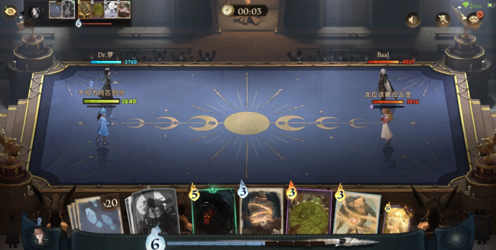 哈利波特魔法觉醒双人决斗有什么常识2