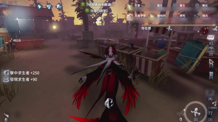 第五人格虫群存在哪些相互克制关系2