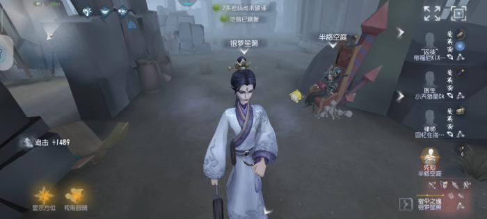 第五人格宿伞之魂实战怎么玩2