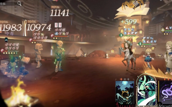 重返未来1999洁西卡狂想增幅有哪些加成