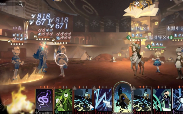 重返未来1999洁西卡狂想增幅有哪些加成3