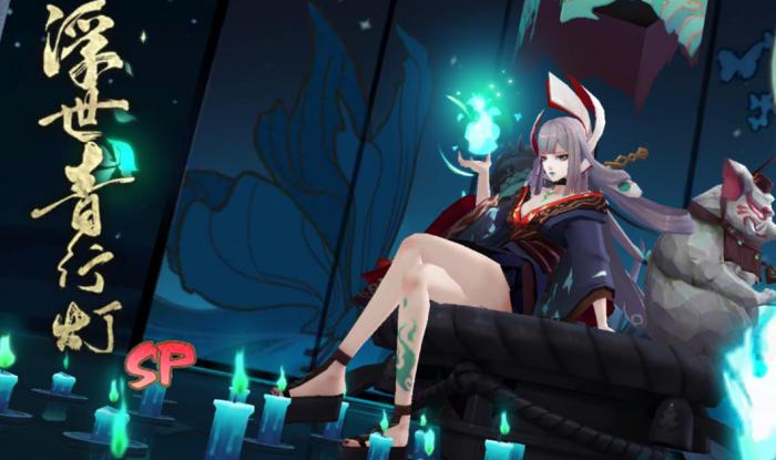 阴阳师浮世青行灯值得培养吗_阴阳师浮世青行灯好吗?