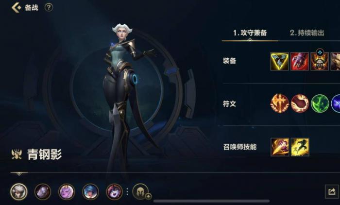 英雄联盟手游打野哪个英雄好用3