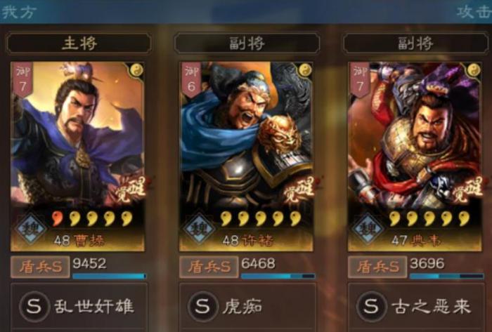 三国志战略版典韦怎么样2