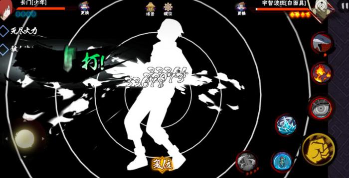 火影忍者手游少年长门怎么玩3