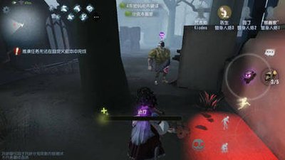 第五人格双排医咒怎么玩1