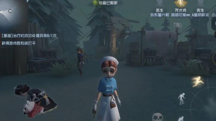 第五人格双排医咒怎么玩3