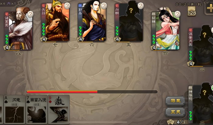 三国杀怎么玩好华佗2