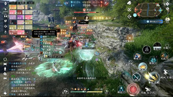 逆水寒手游玄机PvE装备如何搭配3