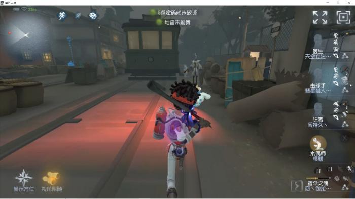 第五人格击球手怎么玩_第五人格前锋击球手