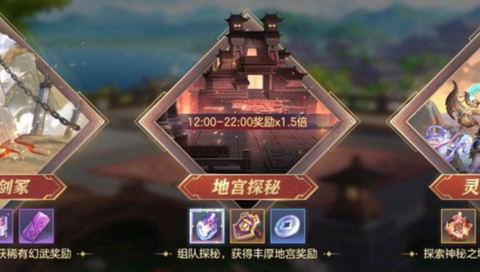 三国志幻想大陆幻武遗迹怎么玩2