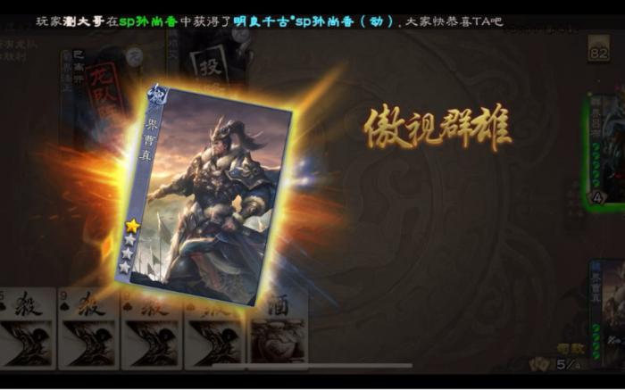 三国杀哪些武将中看不中用3