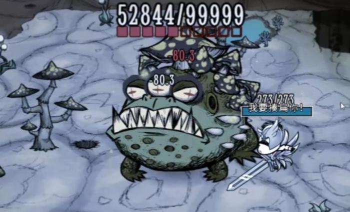 饥荒毒菌蟾蜍怎么打_饥荒毒菌蟾蜍金丝雀