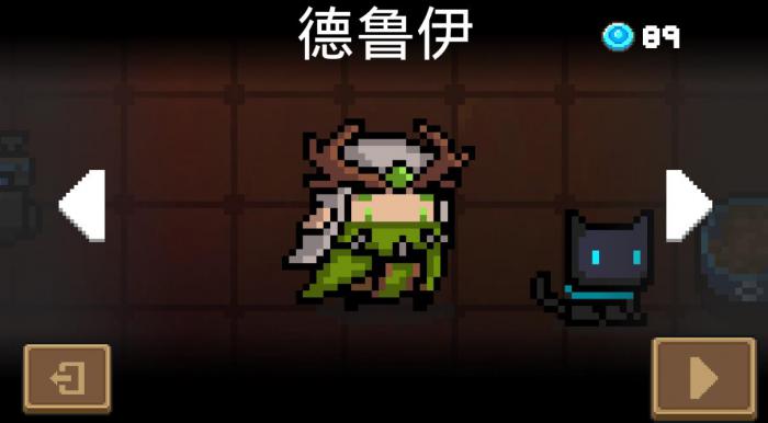 元气骑士改版德鲁伊怎么样1