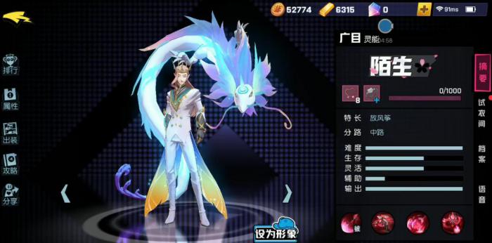 非人学园广目天王实战怎么用2