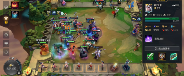 金铲铲之战前排索拉卡的玩法是什么1