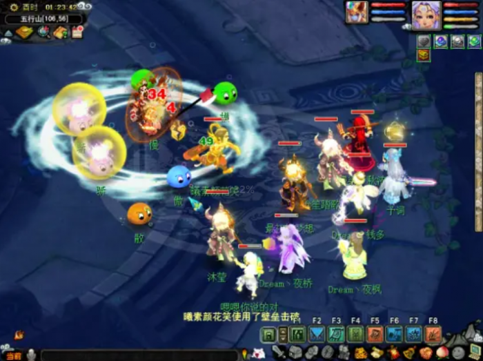 梦幻西游pk宝宝带什么套装_梦幻西游pk宝宝搭配