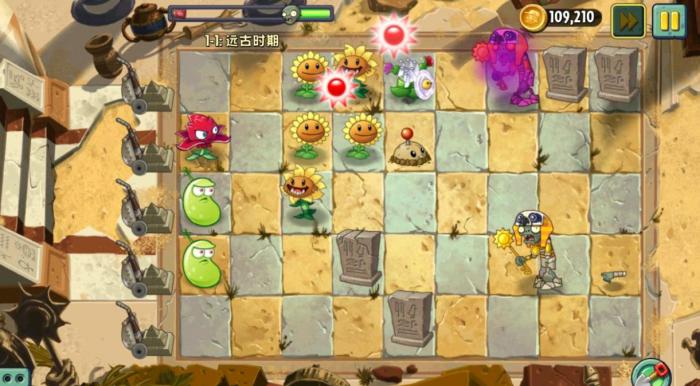 植物大战僵尸眩晕雏菊有什么用2