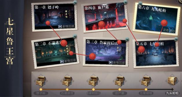 新盗墓笔记金钻怎么获得3