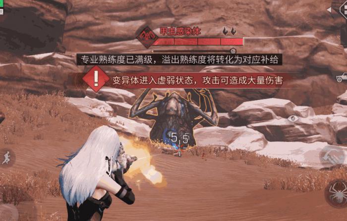 明日之后畸化荒寂戈壁怎么打2