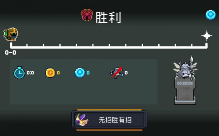 元气骑士紫手刀怎么刷_元气骑士紫手刀怎么打