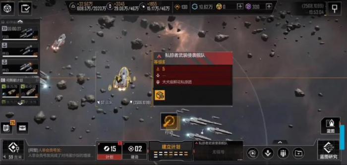 无尽的拉格朗日如何刷繁荣度2