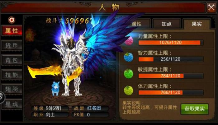 全民奇迹战士怎么加点3