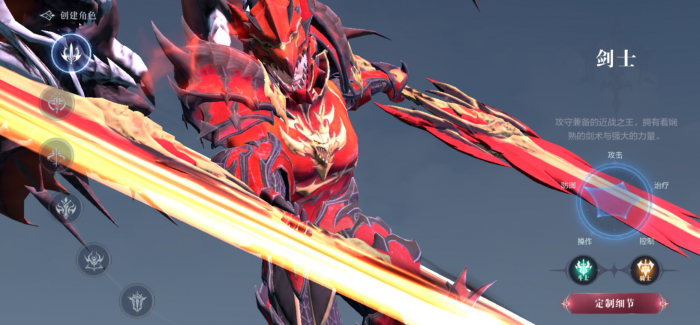 全民奇迹真红之剑在哪里1