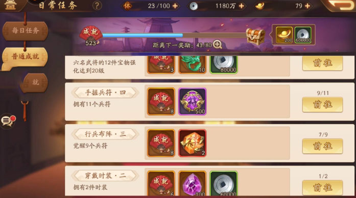 少年三国志武牌怎么获得_少年三国志2攻略网