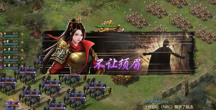 攻城掠地怎么过192级副本1