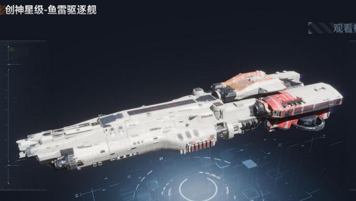 无尽的拉格朗日什么战舰最抗打2