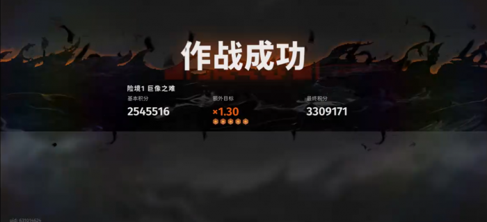 新月同行险境八如何拿满奖励2