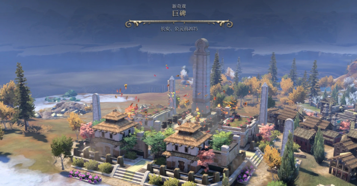 文明7古典时代奇观种类有哪些3