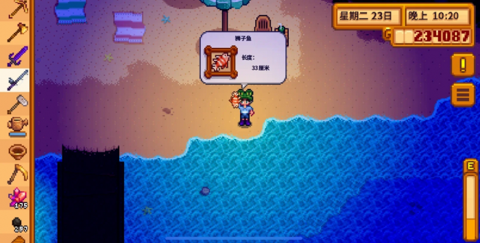 星露谷物语鱼塘养什么收益高2