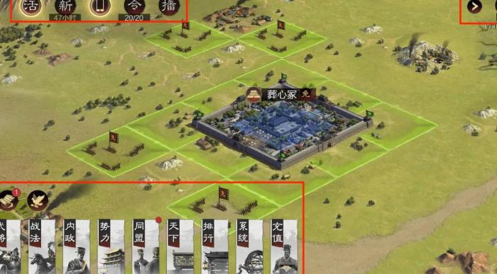 率土之滨战斗机制是什么3